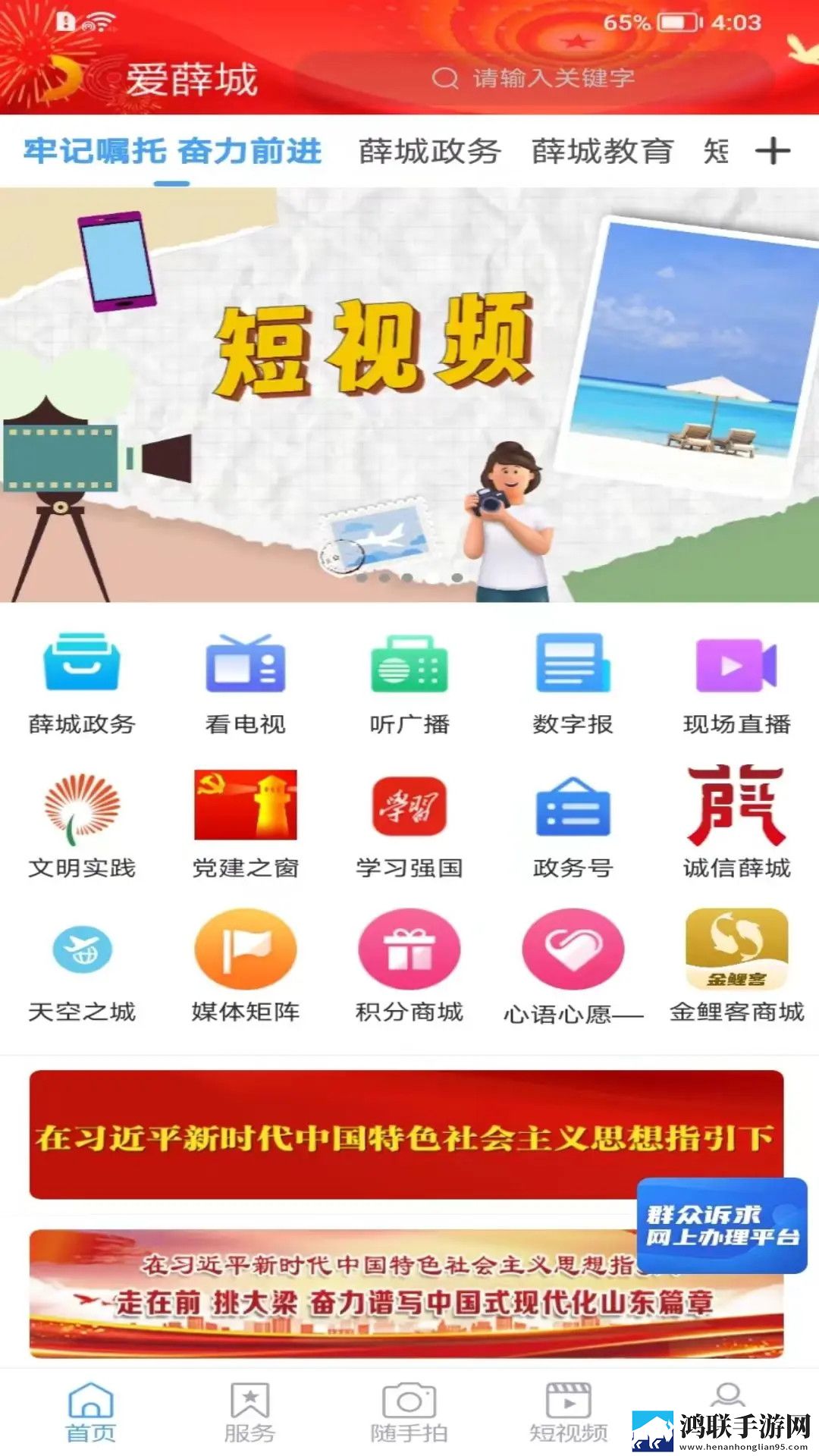 免费网站在线观看大全电视剧风险加长版下载,免费网站在线观看大全电视剧风险航空旅行离线版下载