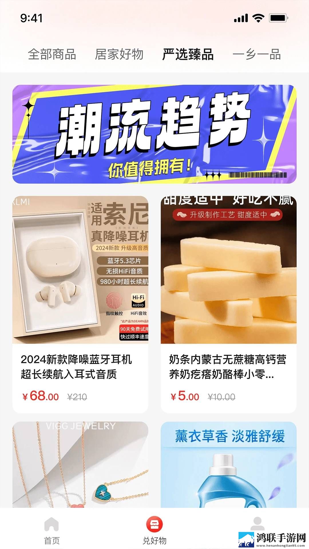 农村老太太rapper预约版下载,农村老太太rapper去广版广告拦截神器下载