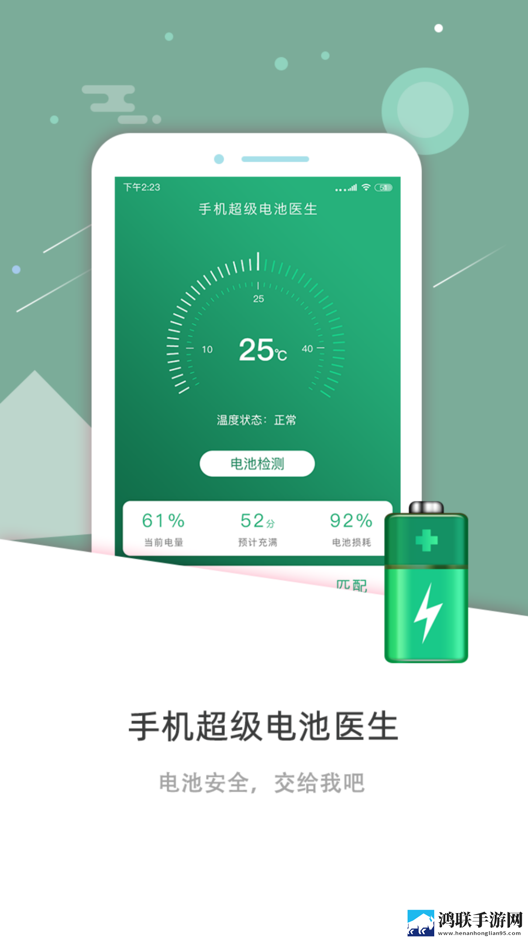 A片直播手机版下载,A片直播院线同步抢先版下载