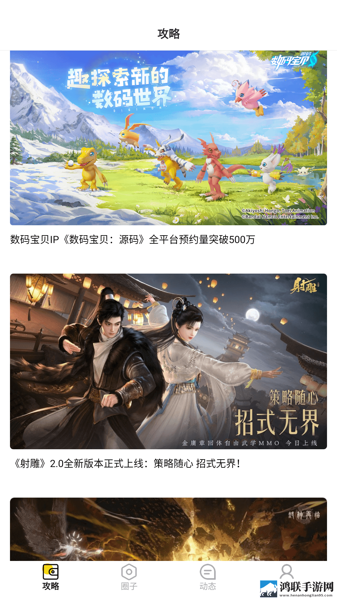 真人视频直播APP免费观看手机版下载,真人视频直播APP免费观看科幻未来探索版下载