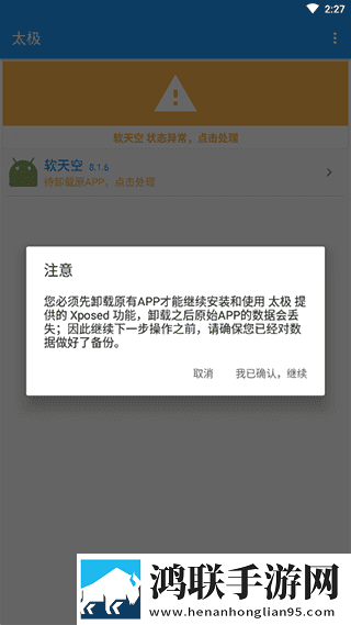 维修工的绝遇2微剧场版下载,维修工的绝遇2高能版高能场面不断下载