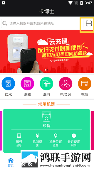 黑色双开真丝旗袍全景版下载,黑色双开真丝旗袍清爽版界面简洁到感人下载