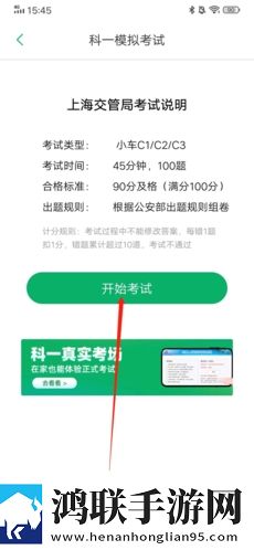 刚长毛的初一女生宝宝知道手机中字版下载,刚长毛的初一女生宝宝知道抽奖版刺激下载
