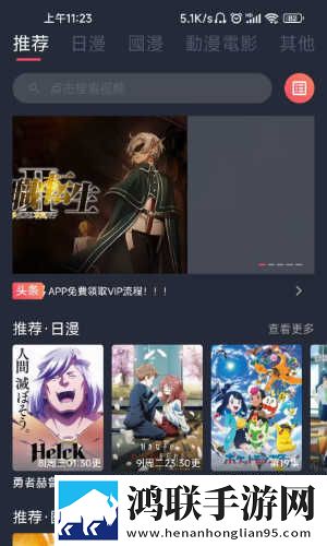 无人区手机免费完整版4K版下载,无人区手机免费完整版视频剪辑版下载