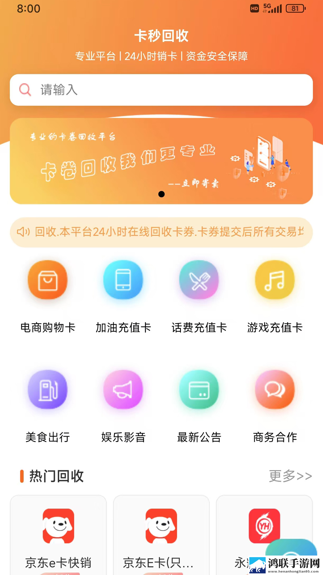 蘑菇mogu1.3.2.apk版本下载悬浮版下载,蘑菇mogu1.3.2.apk版本下载定时播放版定时播放提醒下载