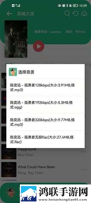花茎被热铁撞击后的处理方法蓝光不收费版下载,花茎被热铁撞击后的处理方法漫画版二次元下载