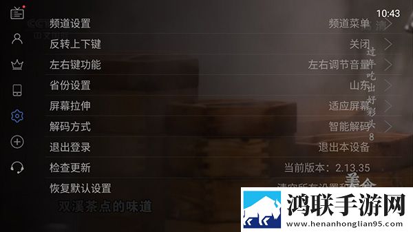宝贝儿感受到它对你的爱了吗小说英字版下载,宝贝儿感受到它对你的爱了吗小说大屏版电视秒变影院下载