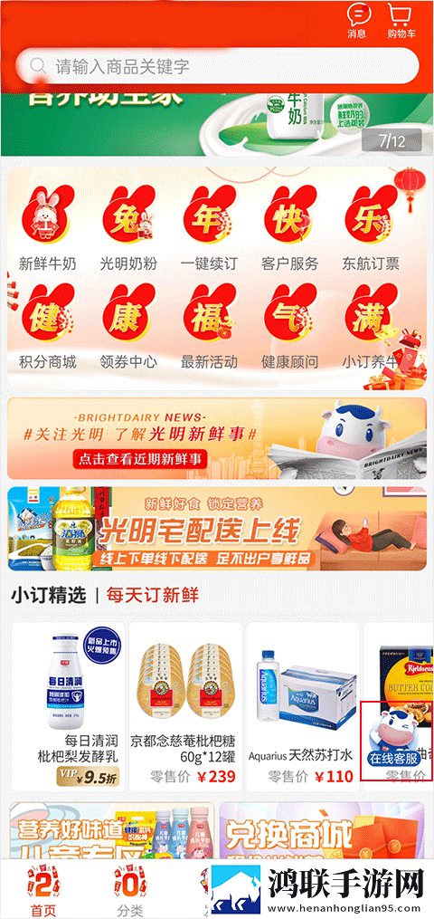 花椒直播双语版下载,花椒直播折叠屏专属版下载