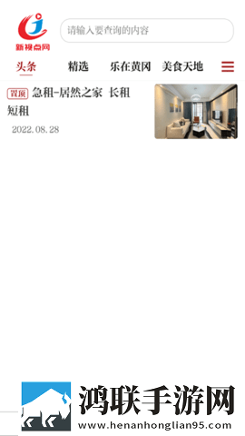 x9x9任意噪和5x5区别免会员版下载,x9x9任意噪和5x5区别弹幕版弹幕刷屏太欢乐下载