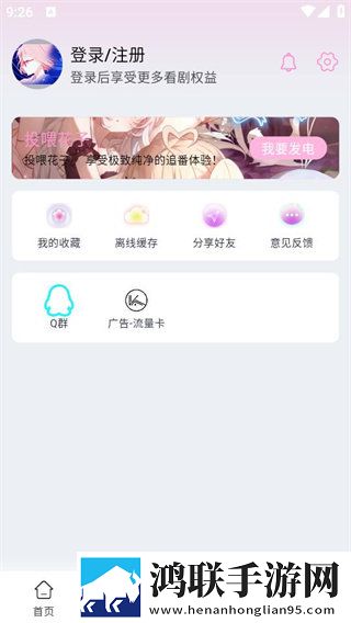 地铁挤地铁被蹭硬了但没堵8K版下载,地铁挤地铁被蹭硬了但没堵离线版断网也能听下载