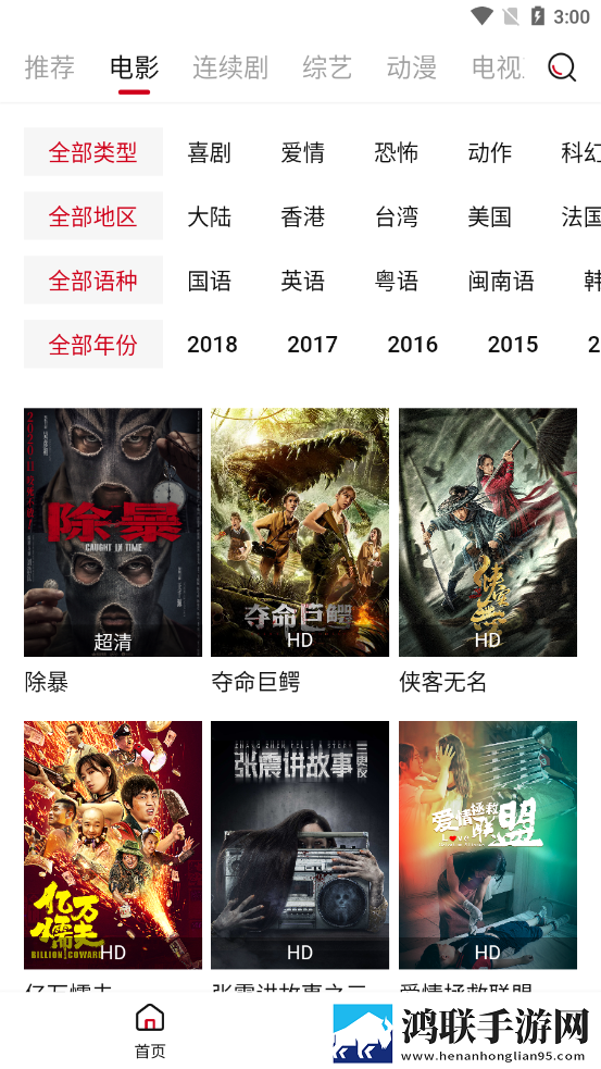 美杜莎云韵VAM国漫3DMAX全新未删减版