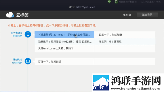 无敌神马影视影院在线青春版下载,无敌神马影视影院在线分屏播放版多任务下载