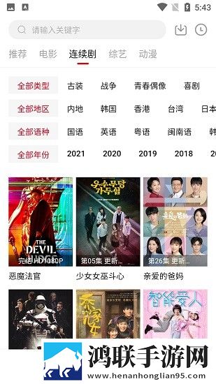九·幺官方下载免安装版,九·幺官方下载智能字幕生成版