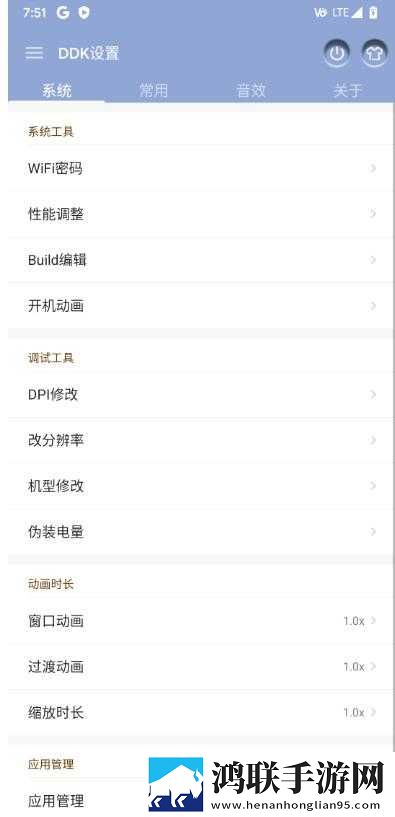 红米3S-3X刷机包鸿蒙版下载-红米3S-3X免会员版