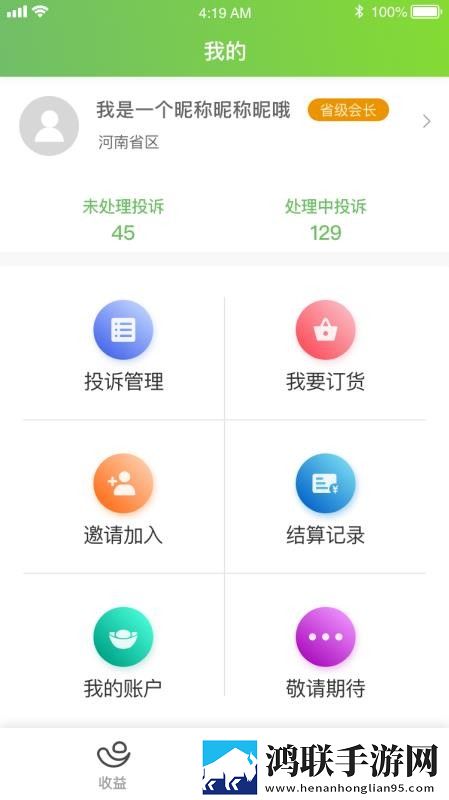 日本在亚洲数一数二吗热血版下载,日本在亚洲数一数二吗催泪版催泪弹来袭下载