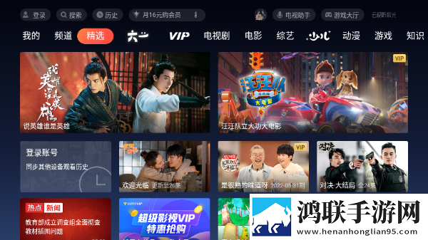 男女插秧二十三方法配音版
