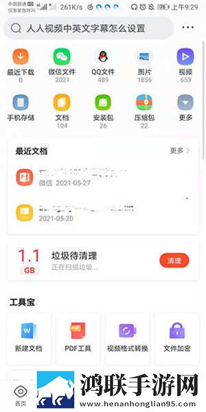 三年DVD在线观看免费去广告版下载,三年DVD在线观看免费画中画版画实用下载