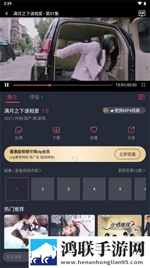 成人**A片免费播放魅影APP免流量版