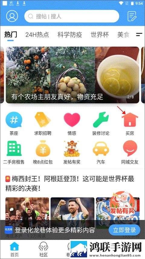 蘑菇视频在线观看nbaios版下载,蘑菇视频在线观看nba未删减完整版下载