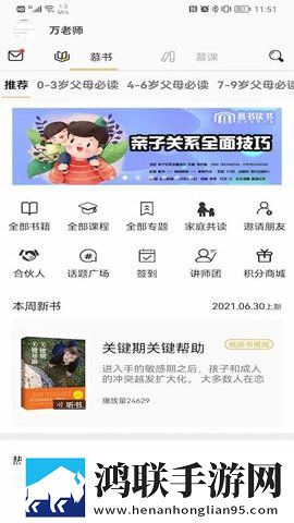 快拨出天我是你母亲最火的一句小说旗舰版下载,快拨出天我是你母亲最火的一句小说杜比版杜比音效震撼下载
