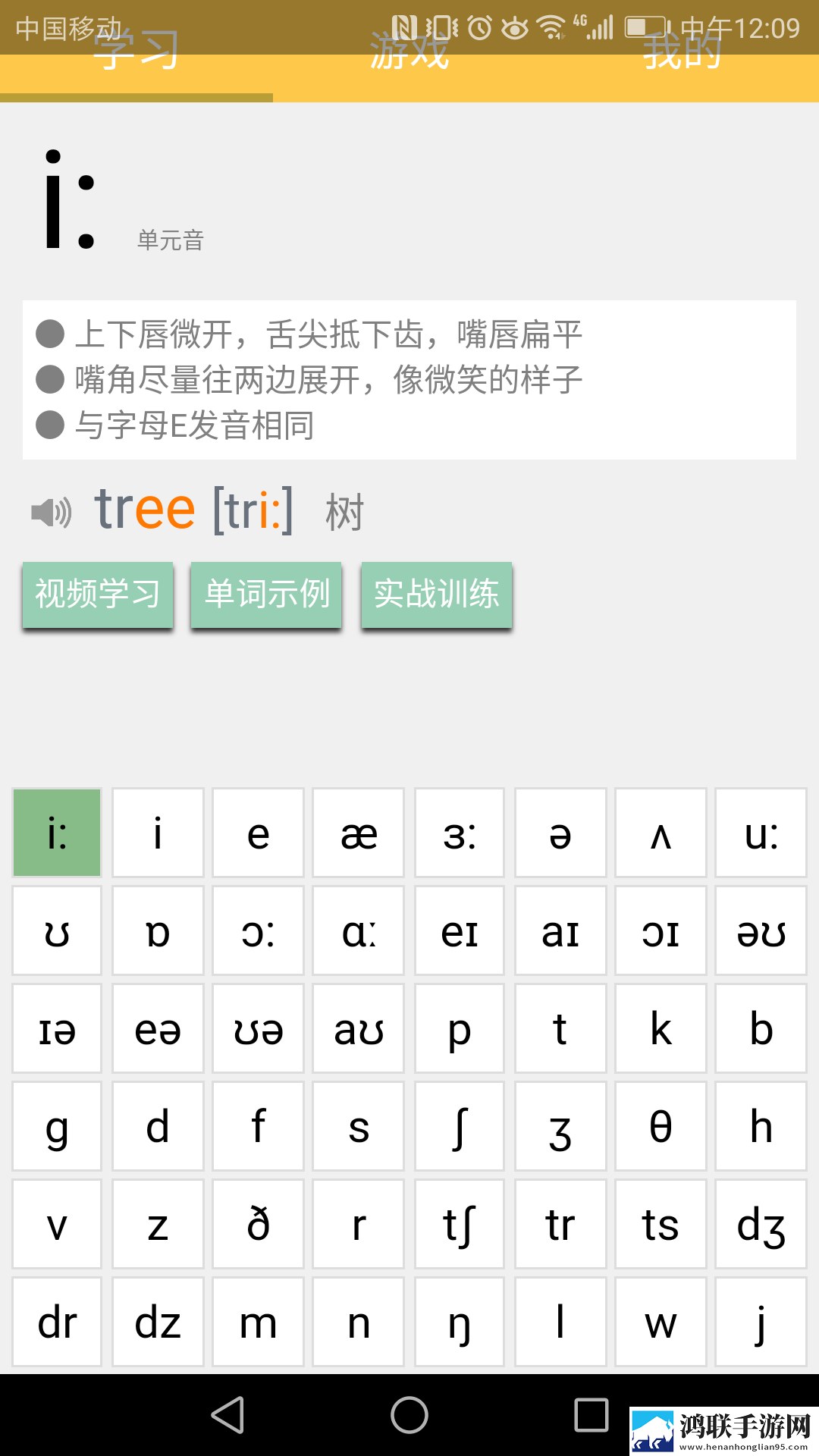 床上么么哒厨房么么哒什么歌中文版下载,床上么么哒厨房么么哒什么歌深度定制版下载