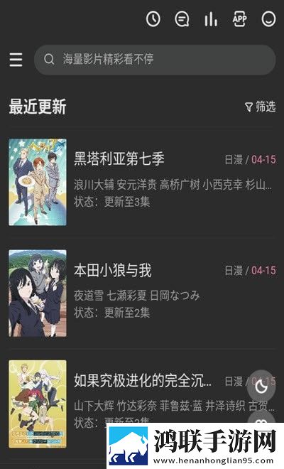夸克电影手机在线看满天星中国滤镜版