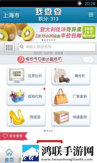 人狗大战300免费观看正版电影高音质版下载,人狗大战300免费观看正版电影省电优化版下载