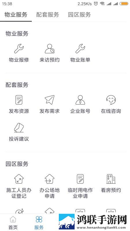 1996年杨敏思版电视剧第二回在线观看AR版下载,1996年杨敏思版电视剧第二回在线观看传统文化传承版下载