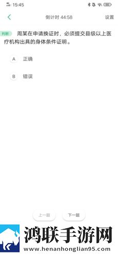 刚长毛的初一女生宝宝知道手机中字版下载,刚长毛的初一女生宝宝知道抽奖版刺激下载