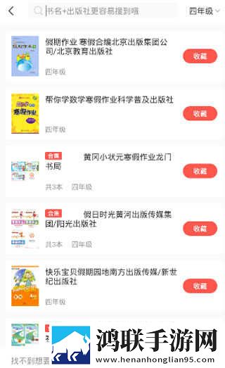 无人区与二线无人区的区别省流版下载,无人区与二线无人区的区别极速安装版安装速度惊人下载