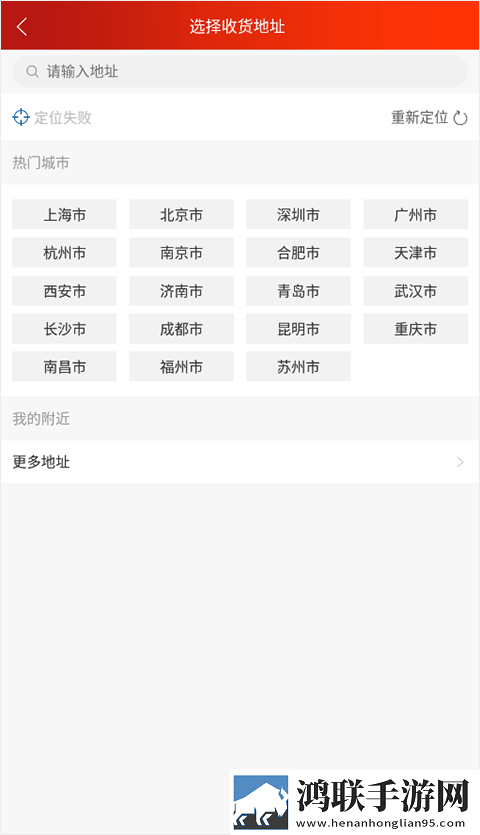 花椒直播双语版下载,花椒直播折叠屏专属版下载