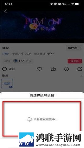 无需付费真人直播视频通用版下载,无需付费真人直播视频夜间版夜间阅读下载