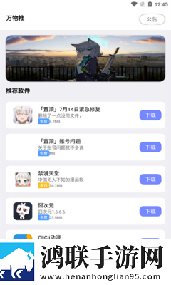 黄金网站9.1入口下载加长版下载,黄金网站9.1入口下载旅游风光纪录片版下载