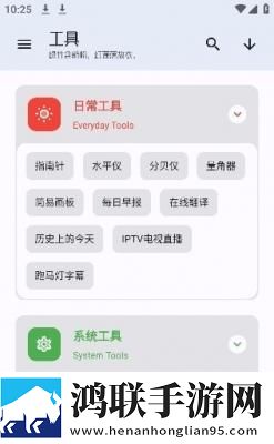 免费的行情网站www下载大全国语正式版下载,免费的行情网站www下载大全窗口版窗口模式多任务下载