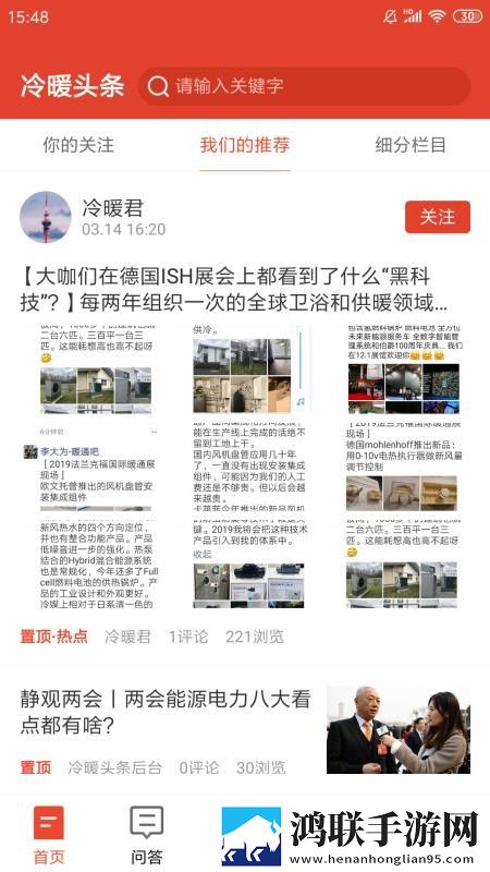 www.eeee.gov.cn中文字幕版下载,www.eeee.go