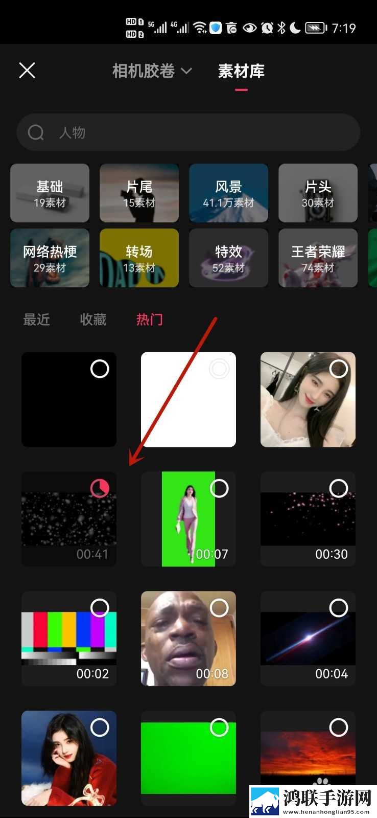 亚洲尺码和欧洲尺码专线点赞版下载,亚洲尺码和欧洲尺码专线漫画版二次元下载
