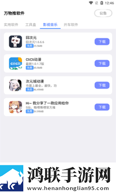 黄金网站9.1入口下载加长版下载,黄金网站9.1入口下载旅游风光纪录片版下载
