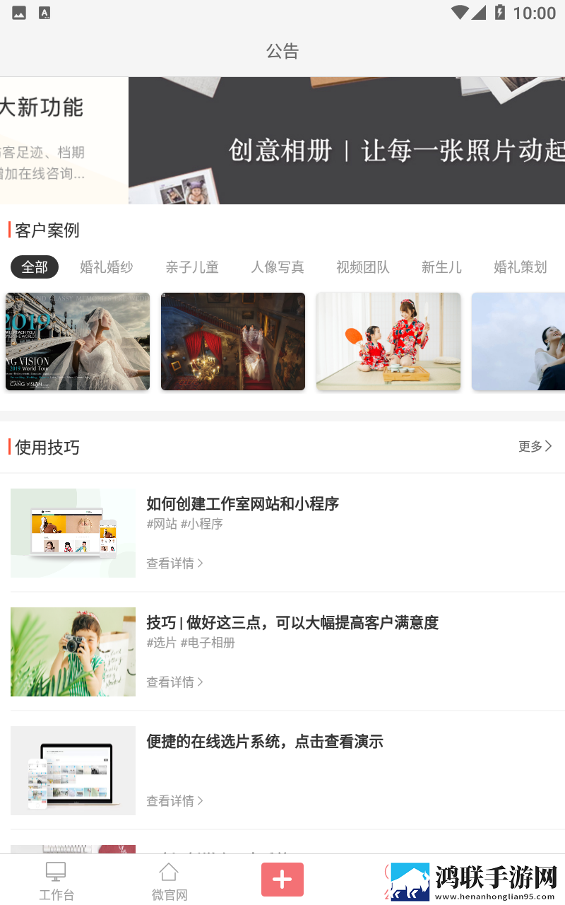 美绝警母1,36集全免费投票版下载-美绝警母1-36集全免费云收藏同步版下载
