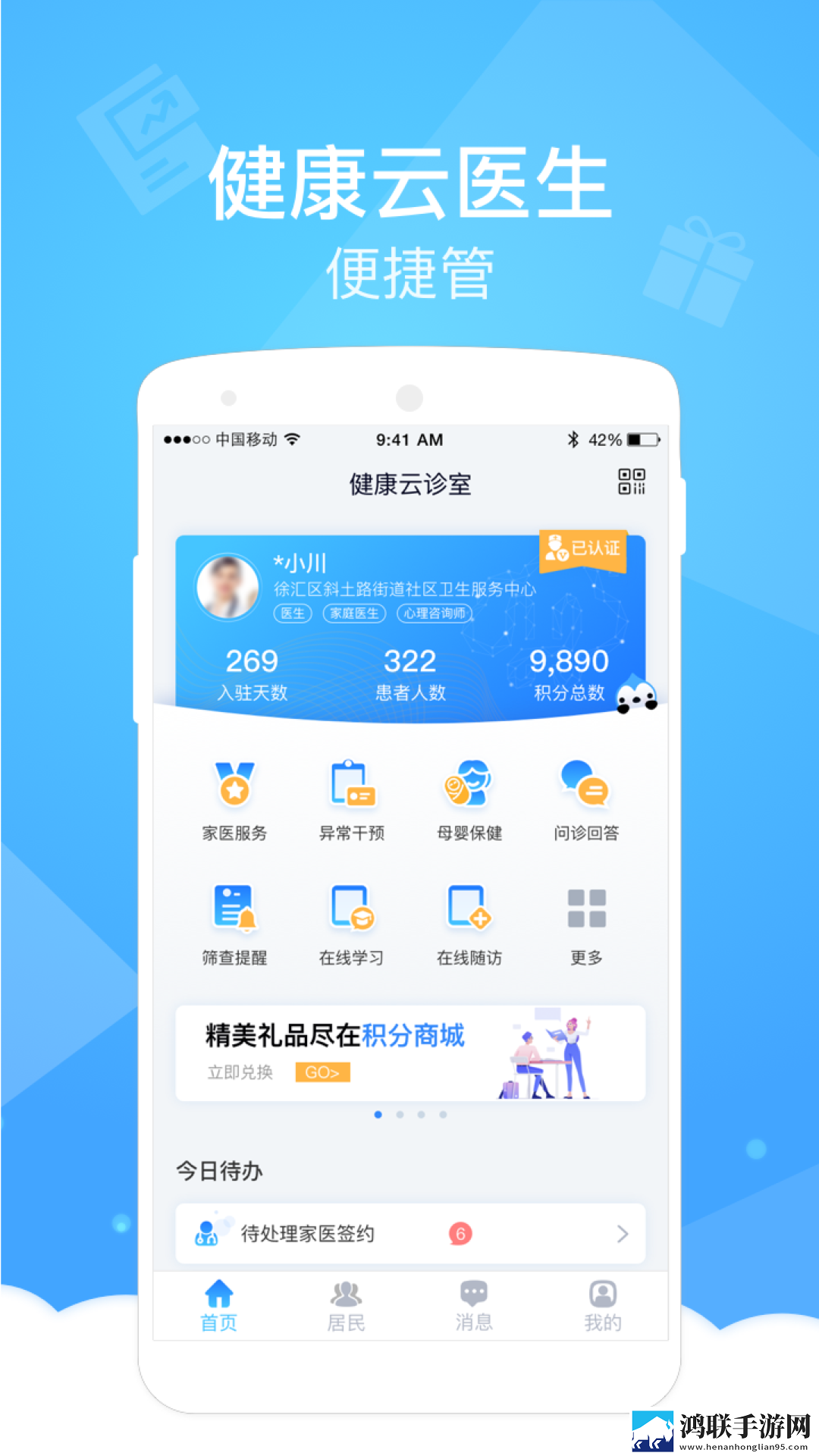 春雨直播免费直播限时版下载,春雨直播免费直播去广版广告拦截神器下载