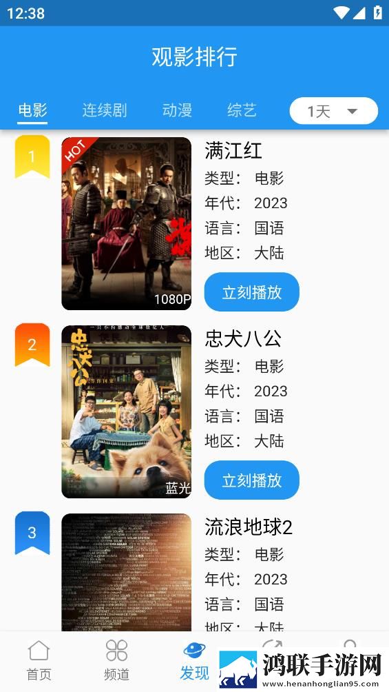 两富婆轮流上阵下一句歇后语是什么宅男免费版