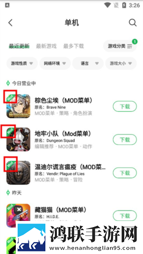 蜜桃视频在线版下载,蜜桃视频蓝光版影院级体验下载
