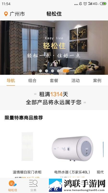 红桃38.47隐藏人口迷你版下载,红桃38.47隐藏人口4K超清版下载