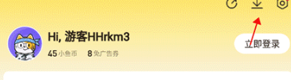 魅影5.20直播下载翻译版下载,魅影5.20直播下载稳定版不卡顿下载