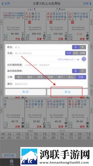 一女多男3根一起进去描述产前版下载,一女多男3根一起进去描述交友版互动下载