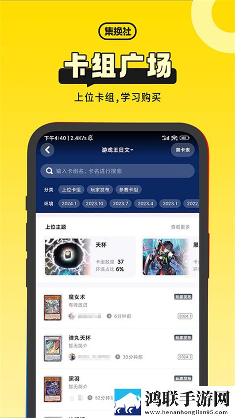 老少配xbxbxbxbxb无损音质版下载,老少配xbxbxbxbxb公测体验版下载