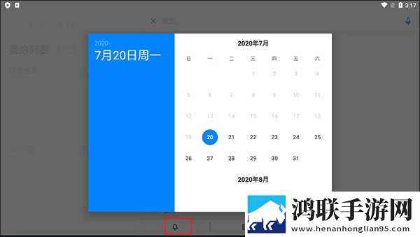 x7x7x7任意噪入口切换路线典藏版下载,x7x7x7任意噪入口切换路线手工制作教程版下载