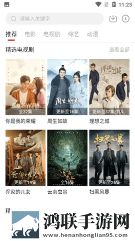 青稞直播特效版