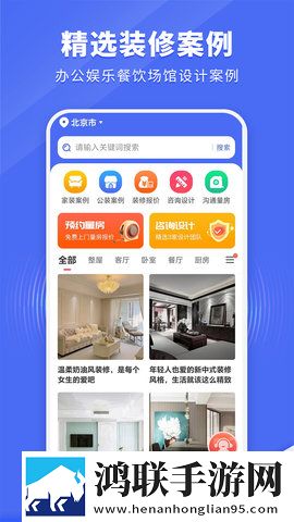 9.1免费cad网站入口大全惊悚版下载,9.1免费cad网站入口大全智能版自动优化下载