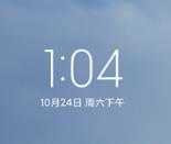 2025绿色版小米10至尊版MIUI12安卓版