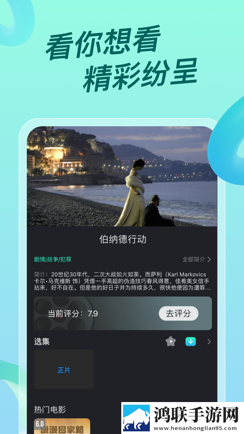 麻豆直播免费版原画版,麻豆直播免费版导演作品合集版